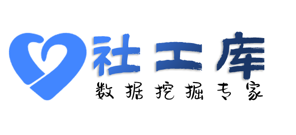 哈希社工库赛特饭店开房记录